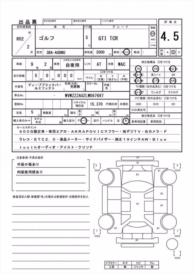 VOLKSWAGEN GOLF