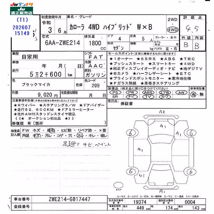 TOYOTA COROLLA