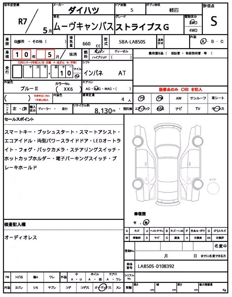 DAIHATSU MOVE CANBUS