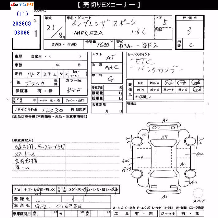 SUBARU IMPREZA