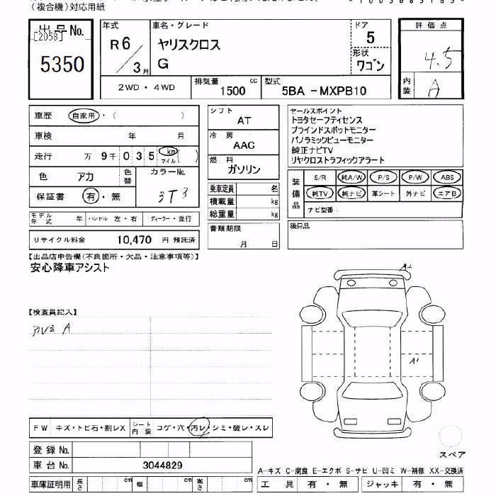 TOYOTA YARIS CROSS