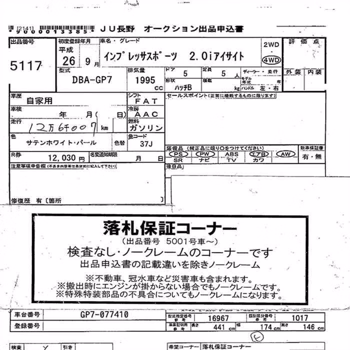 SUBARU XV