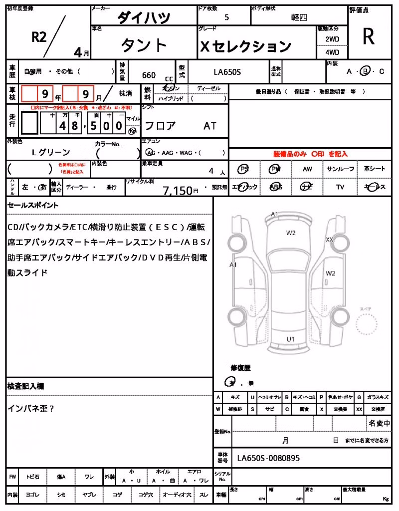 DAIHATSU TANTO