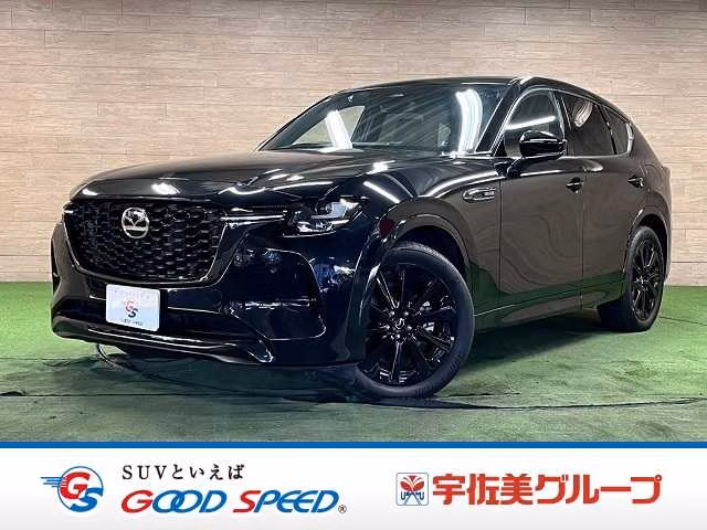 Mazda CX-60