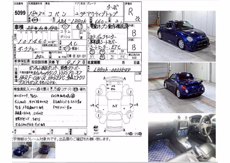 DAIHATSU COPEN