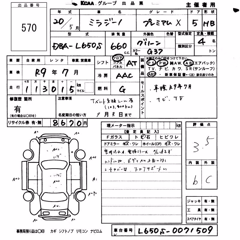 DAIHATSU MIRA GINO