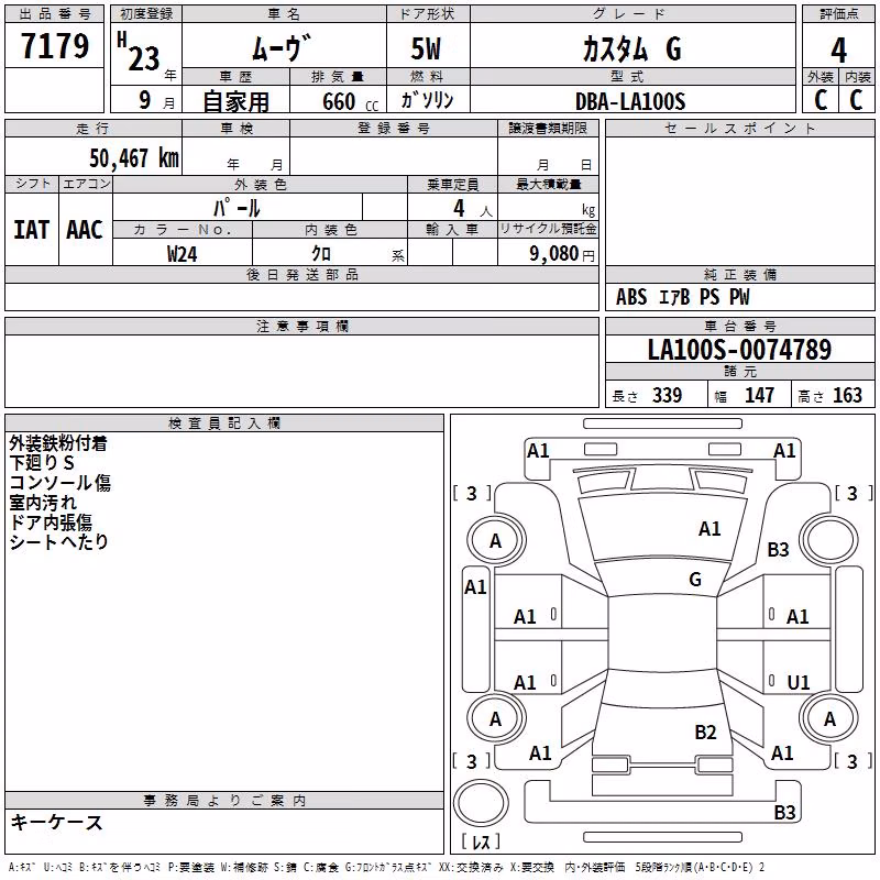 DAIHATSU MOVE