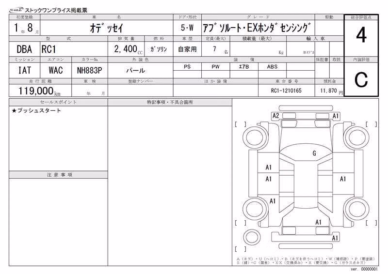 HONDA ODYSSEY