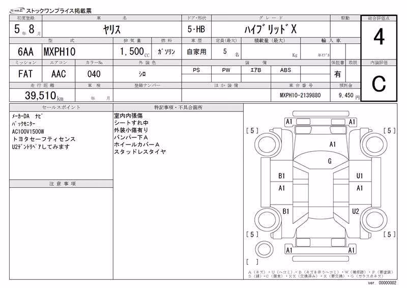 TOYOTA YARIS