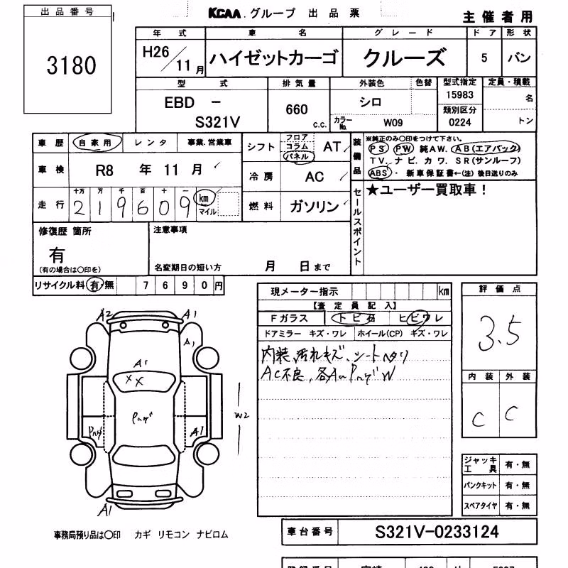 DAIHATSU HIJET