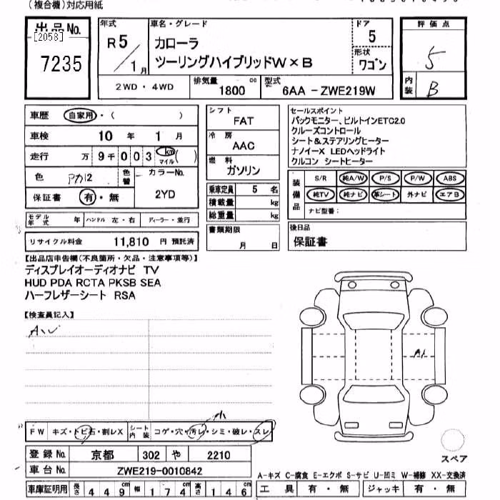 TOYOTA COROLLA