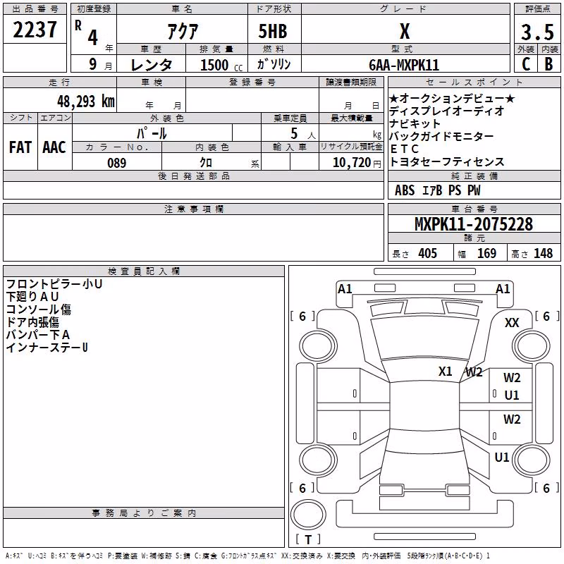 TOYOTA AQUA