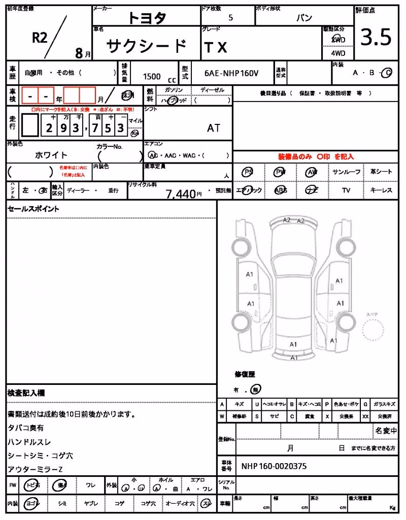 TOYOTA PROBOX