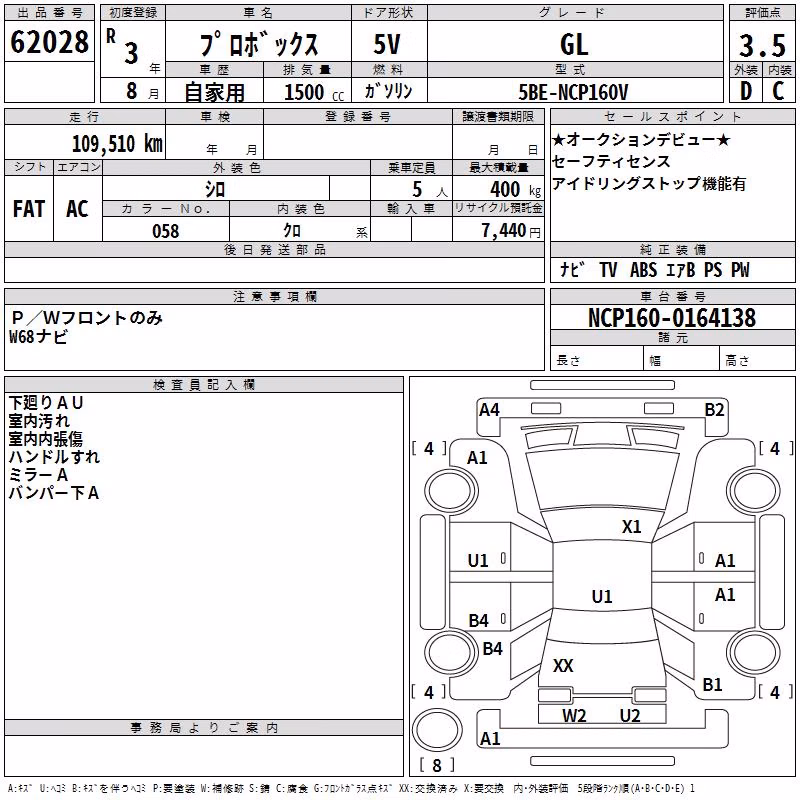 TOYOTA PROBOX