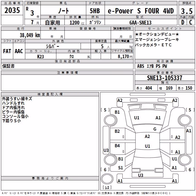 NISSAN NOTE