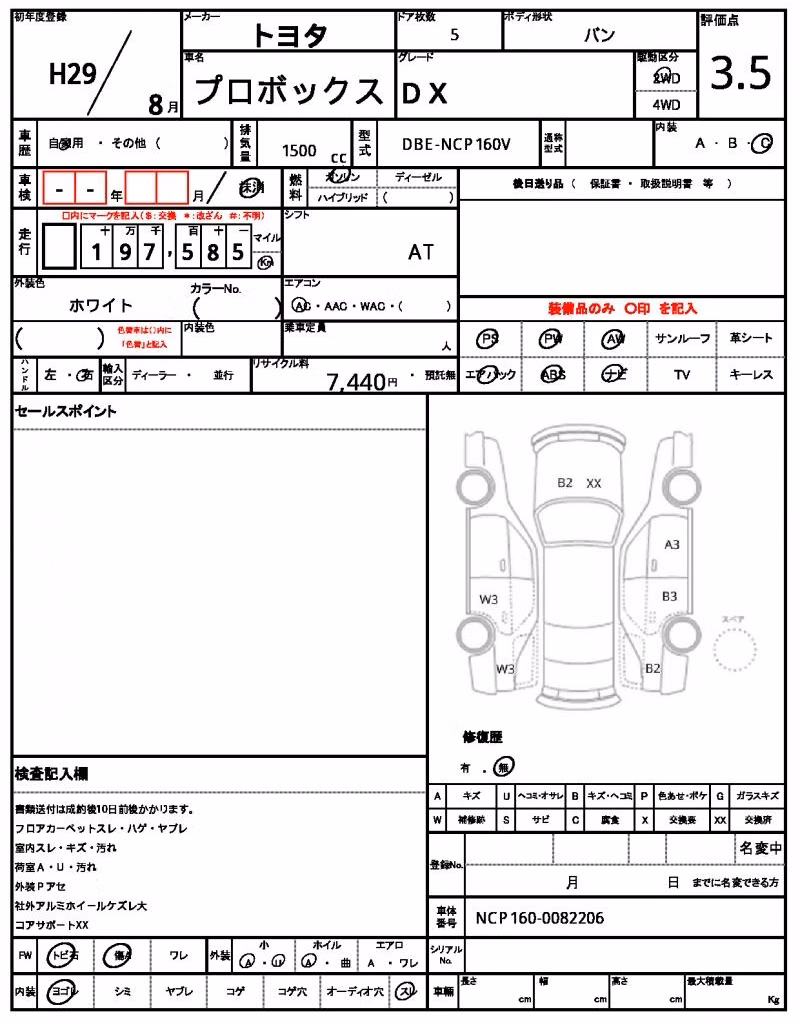 TOYOTA PROBOX