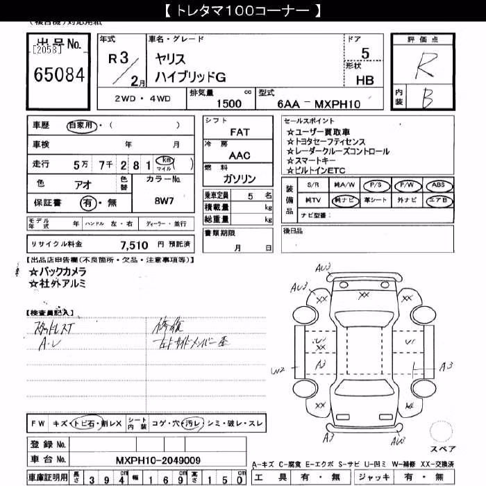 TOYOTA YARIS