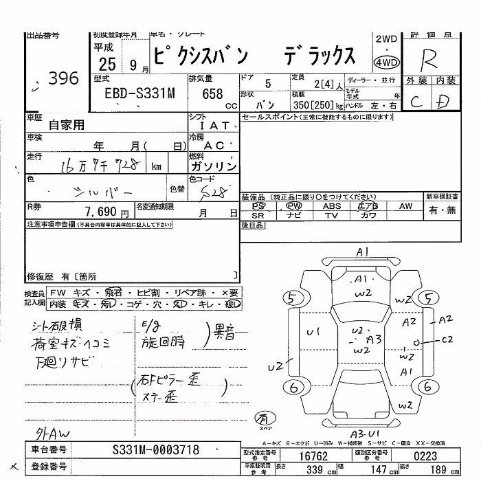 TOYOTA PIXIS VAN