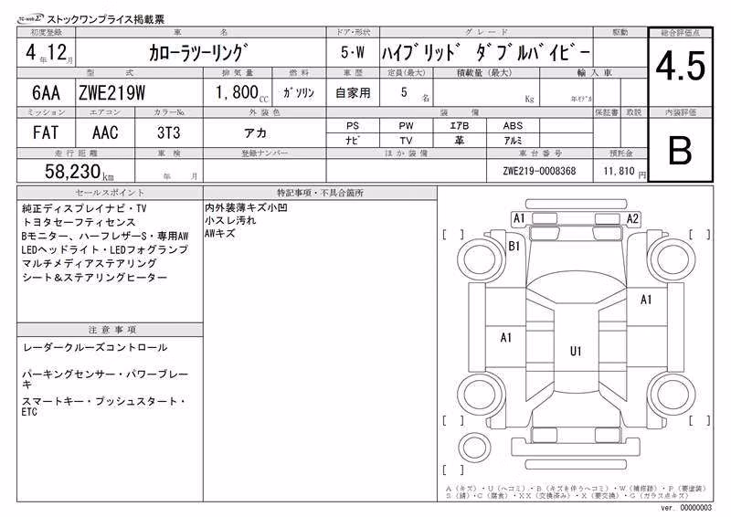 TOYOTA COROLLA