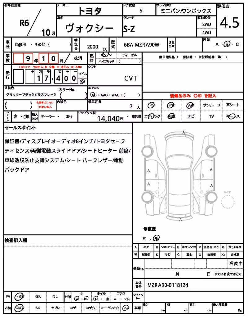 TOYOTA VOXY