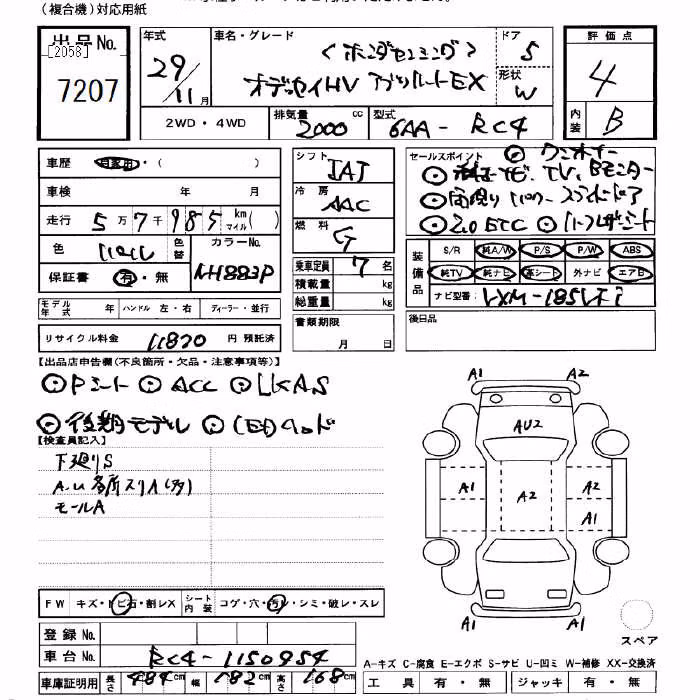HONDA ODYSSEY