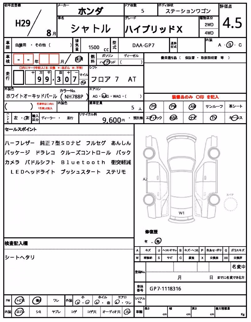HONDA SHUTTLE