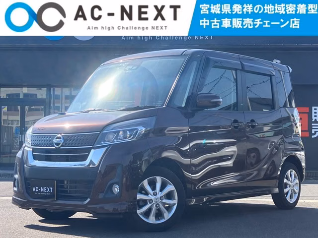 Nissan DAYZ Roox