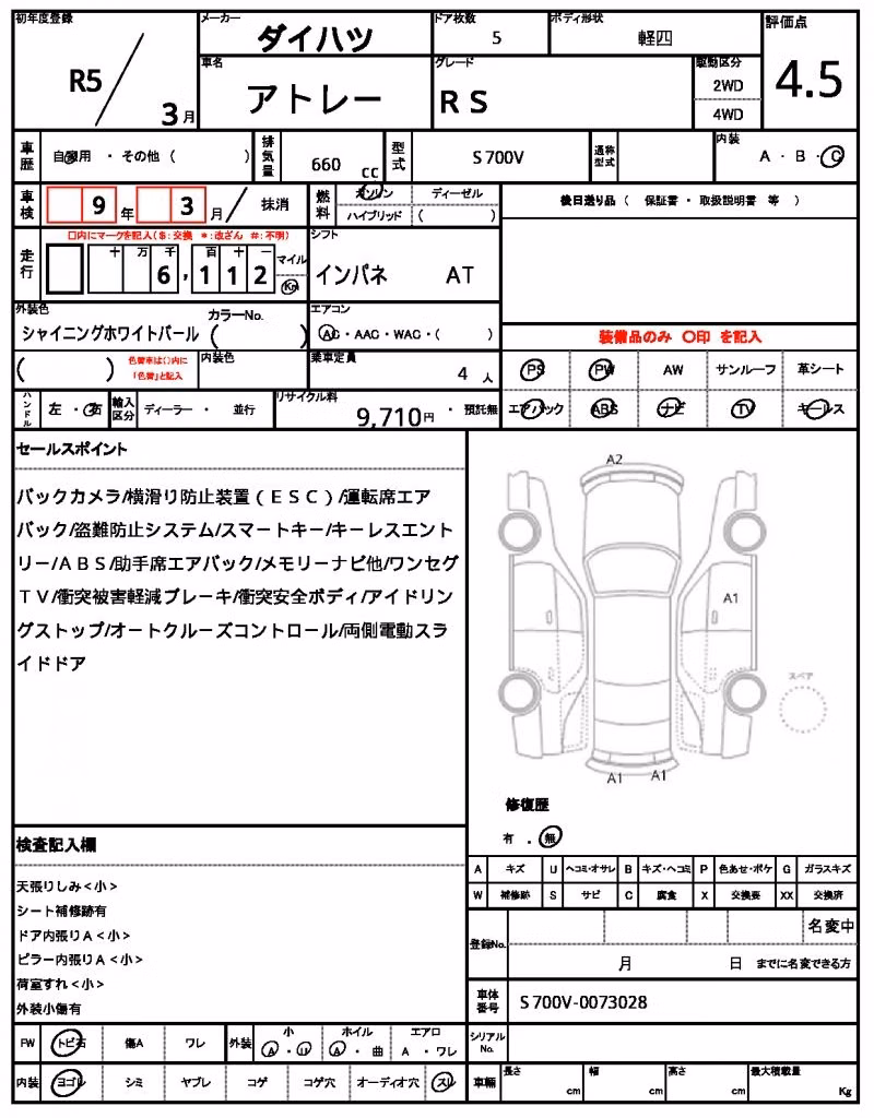 DAIHATSU ATRAI
