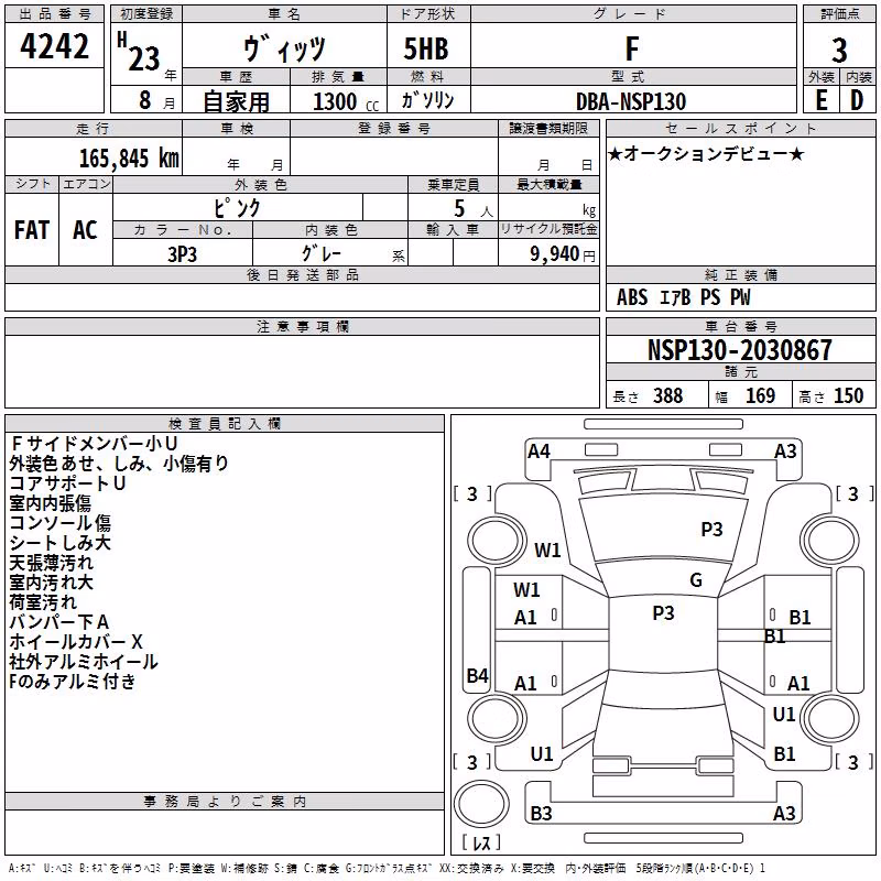 TOYOTA VITZ