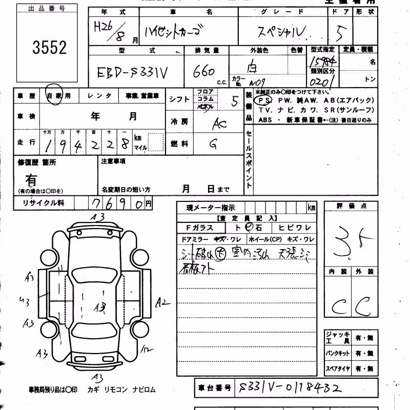 DAIHATSU HIJET