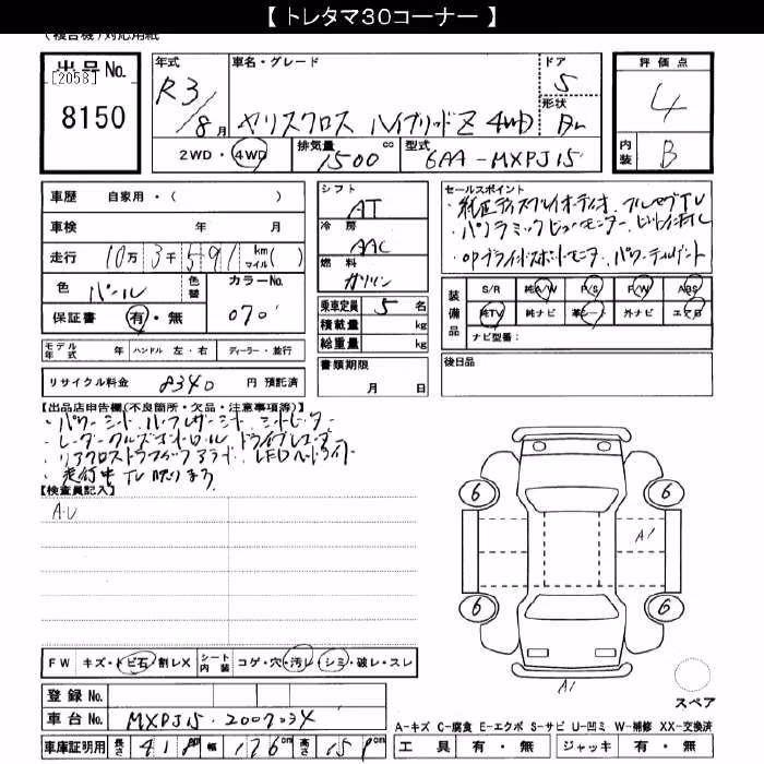 TOYOTA YARIS CROSS