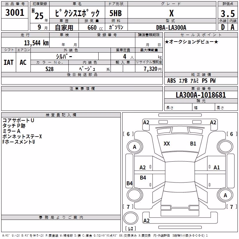 TOYOTA PIXIS EPOCH