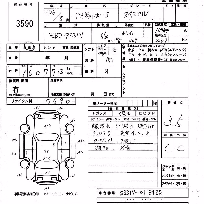 DAIHATSU HIJET