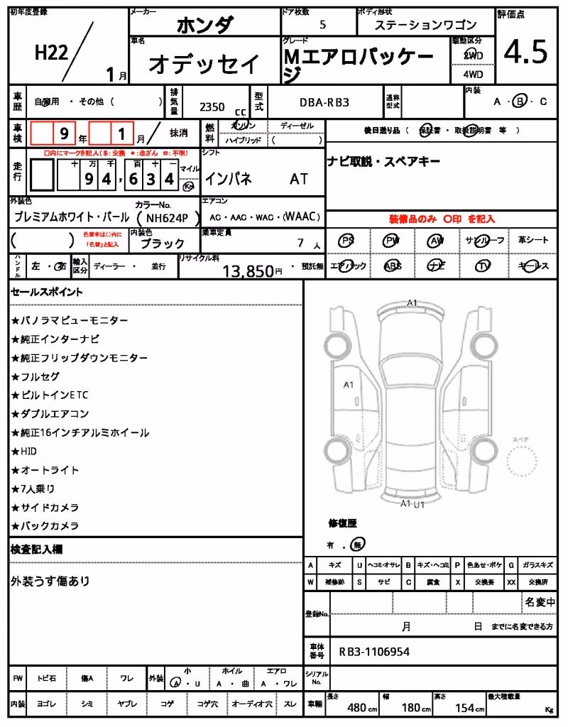 HONDA ODYSSEY