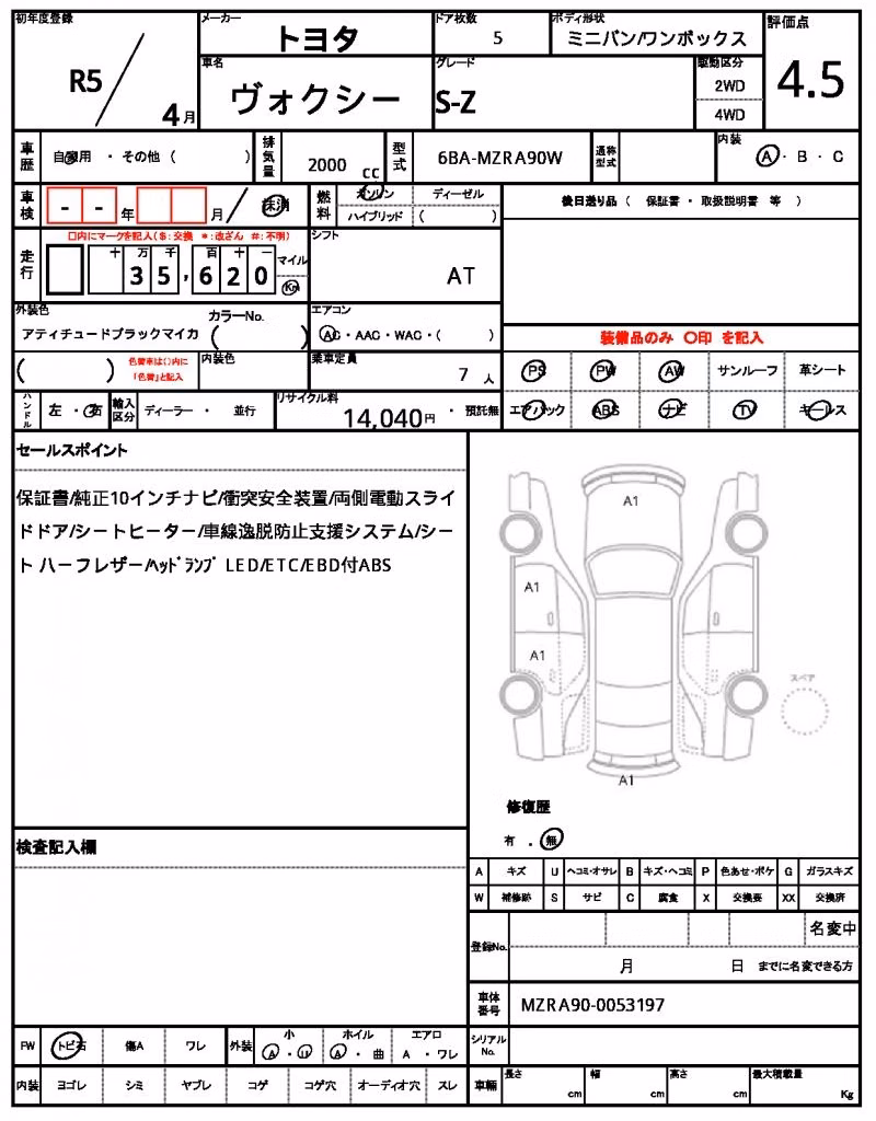 TOYOTA VOXY
