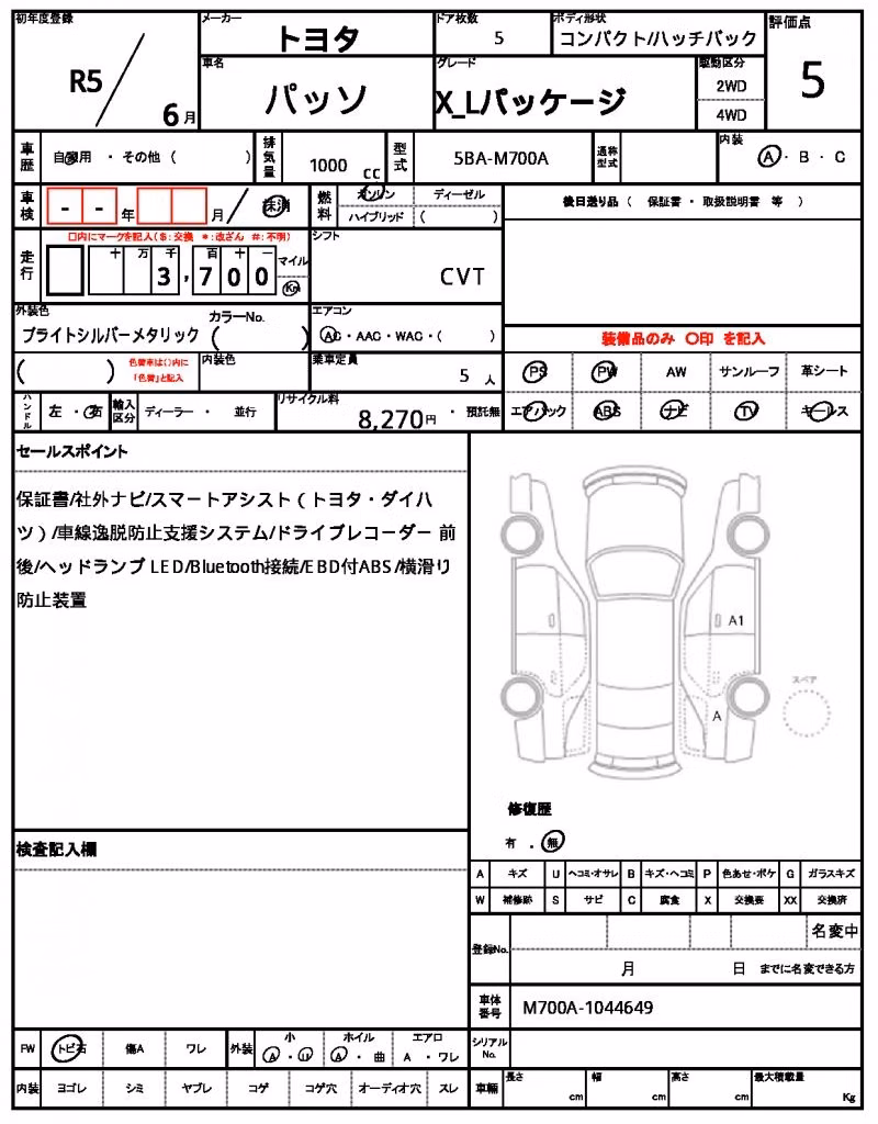 TOYOTA PASSO