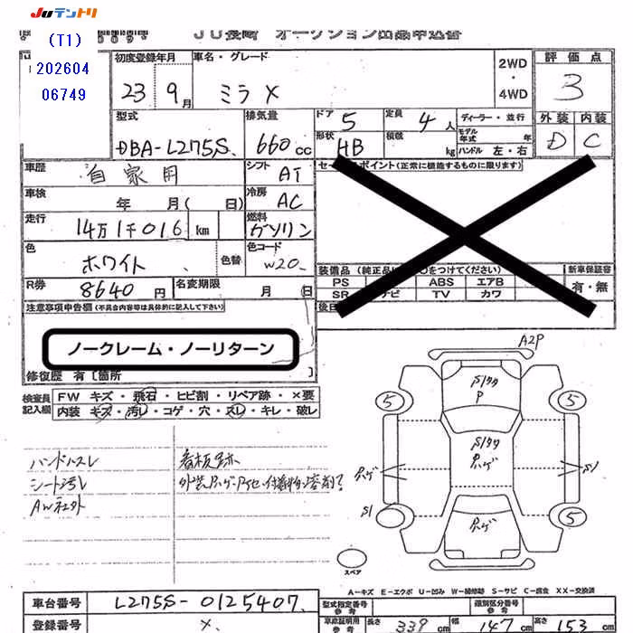 DAIHATSU MIRA