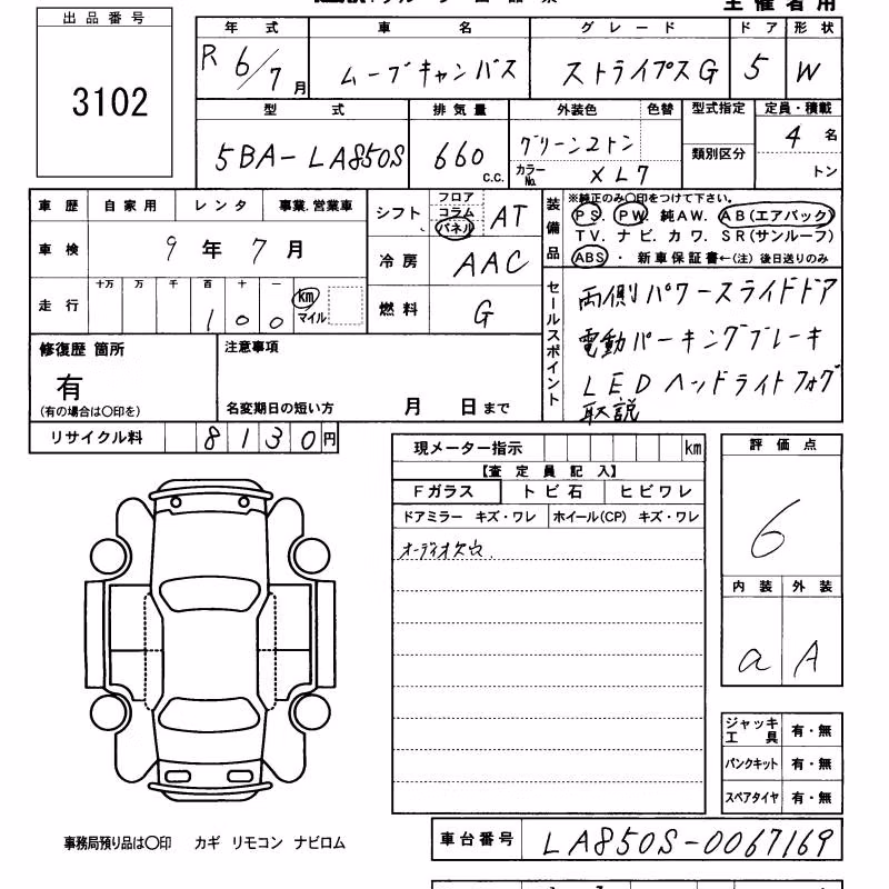 DAIHATSU MOVE CANBUS