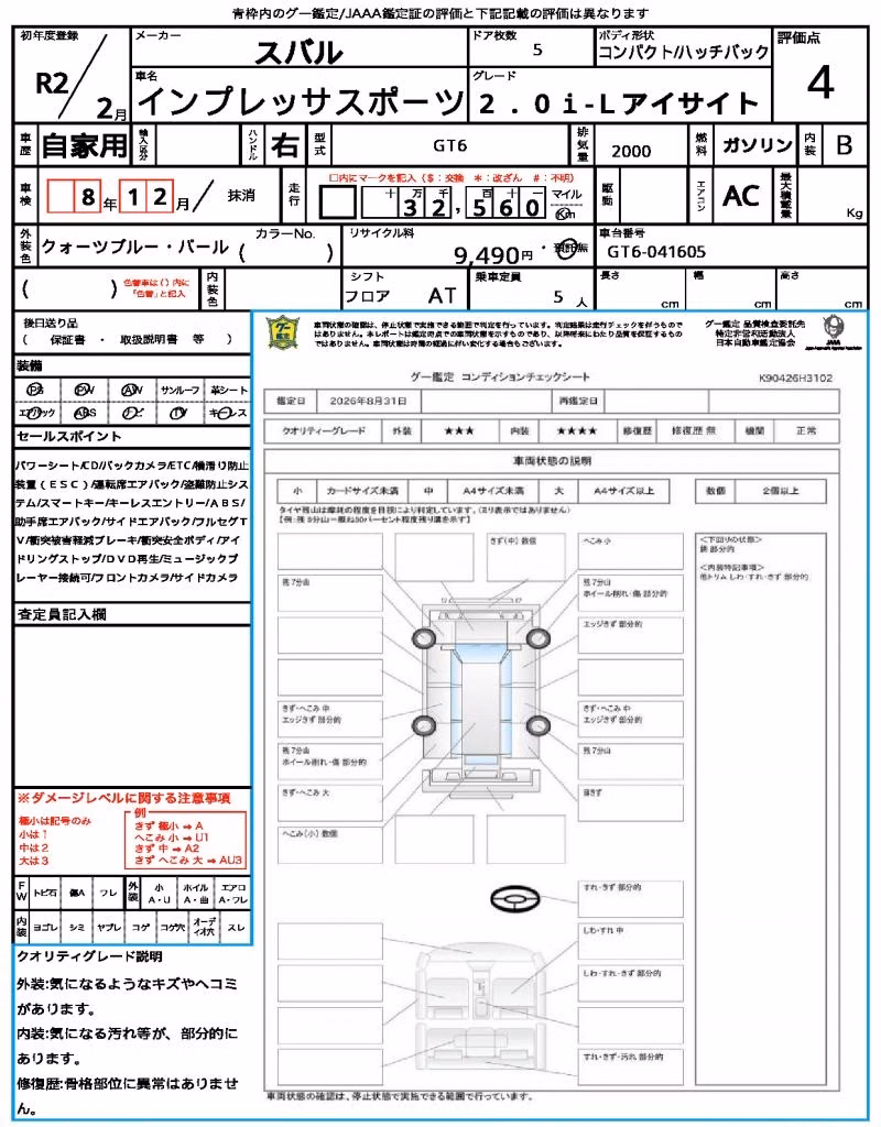 SUBARU IMPREZA
