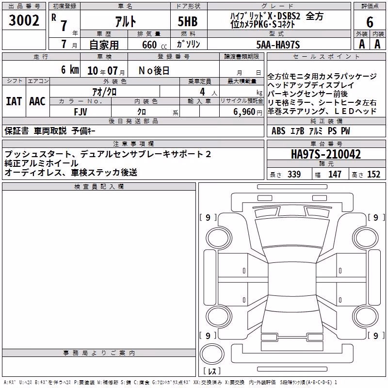 SUZUKI ALTO