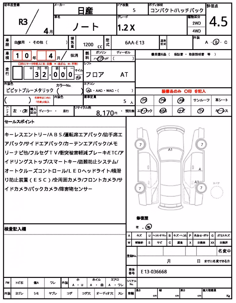 NISSAN NOTE