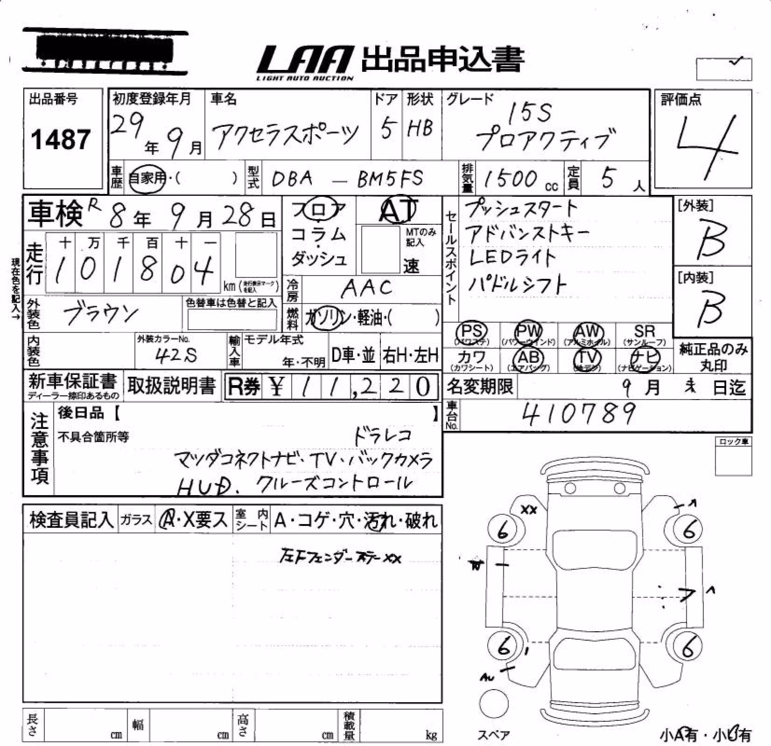 MAZDA AXELA