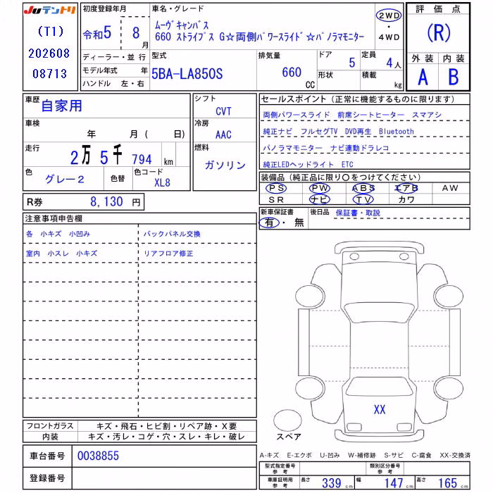 DAIHATSU MOVE CANBUS