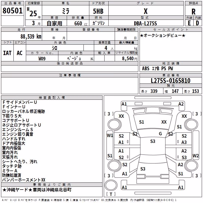 DAIHATSU MIRA