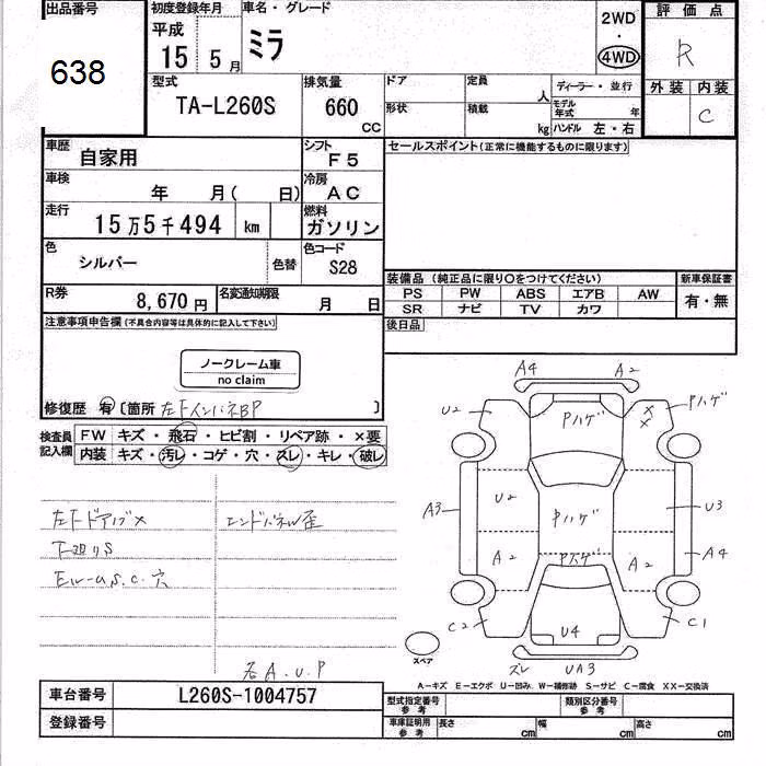 DAIHATSU MIRA