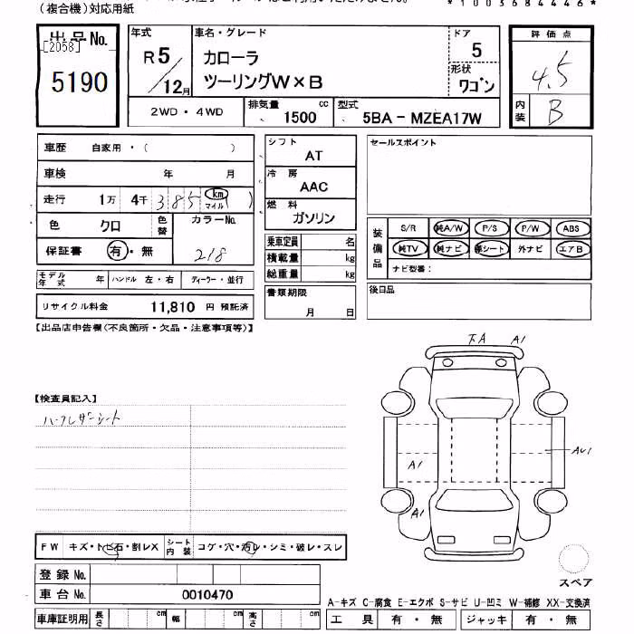 TOYOTA COROLLA
