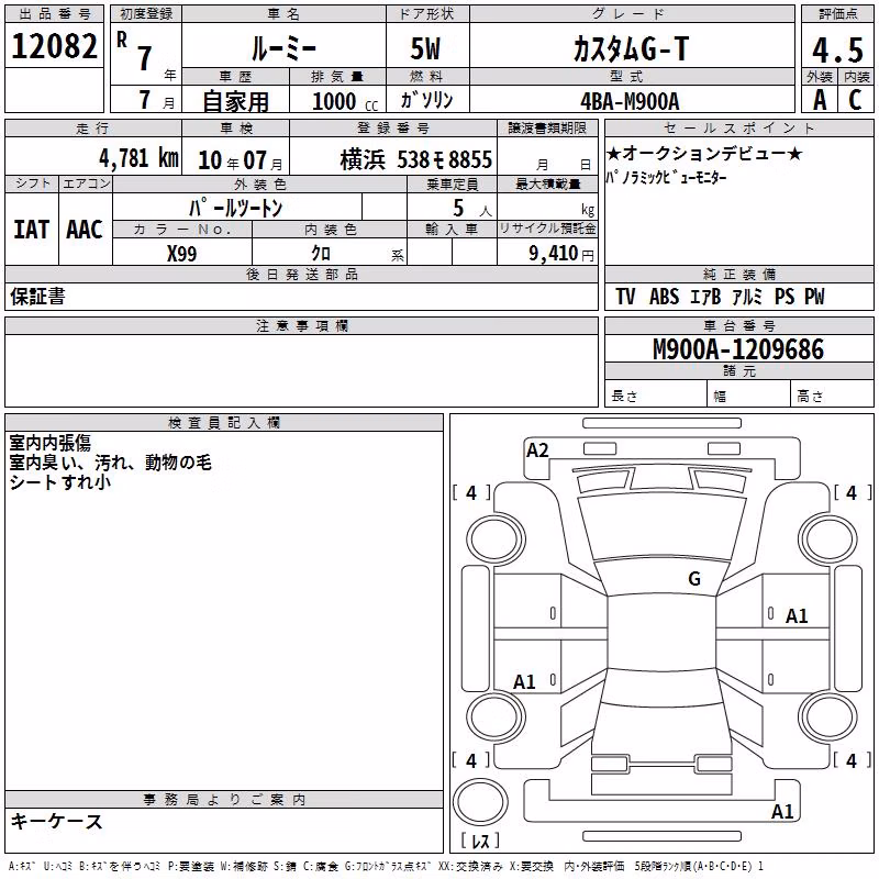 TOYOTA ROOMY