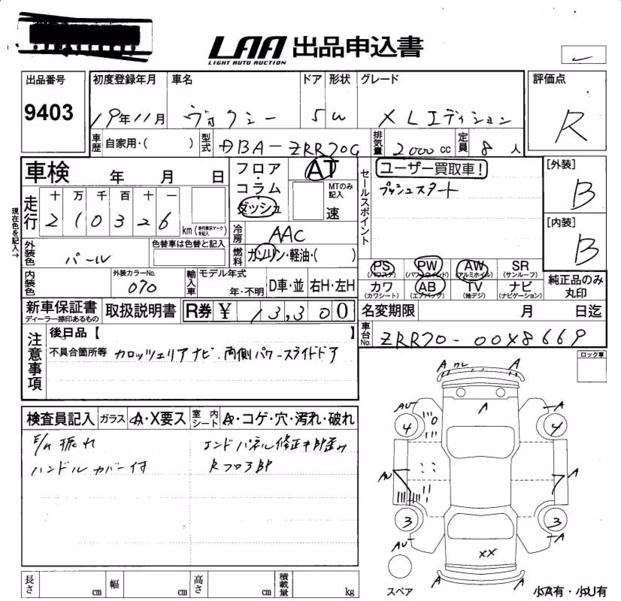 TOYOTA VOXY