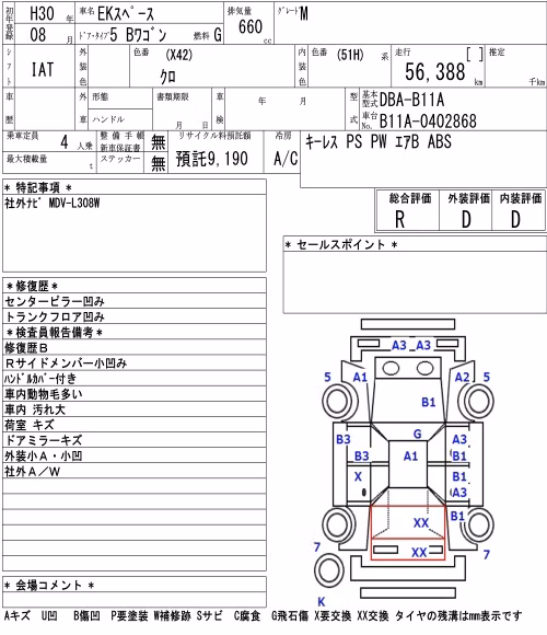 MITSUBISHI EK SPACE