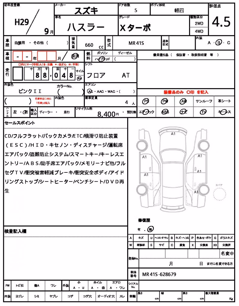 SUZUKI HUSTLER